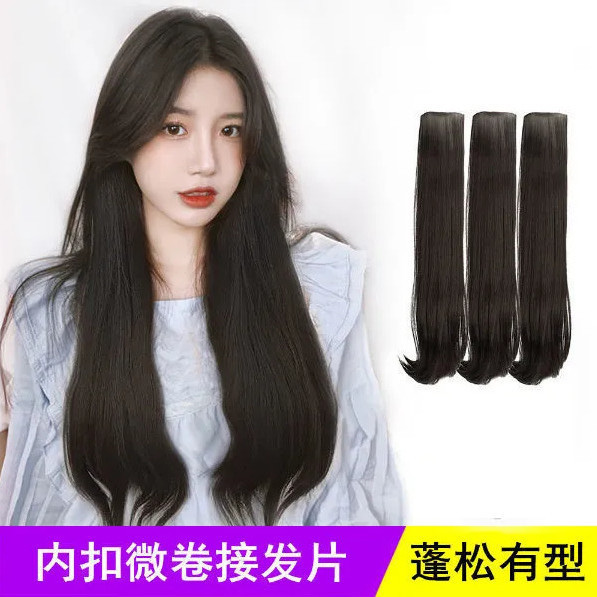 Peluca femenina de tres piezas hebilla interior peluca invisible sin costura de una pieza parche de pelo largo cabello liso extensión de cabello esponjoso hembra