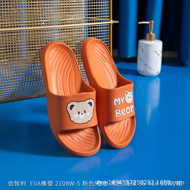 오렌지