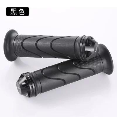 Motorcycle and Scooter Modified Handlebar Grips, Aluminum Alloy Handlebar Grips, Scooter Handlebar Grips, Motorcycle Throttle Grip Covers (Motorcycle Handle Cover) - 223-handlebar-glue-black