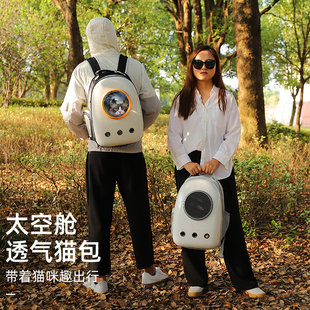 Cat Bag Space Capsule Portable Breathable Backpack Large Capacity Cat Dog Small Dog Pet Cage Summer