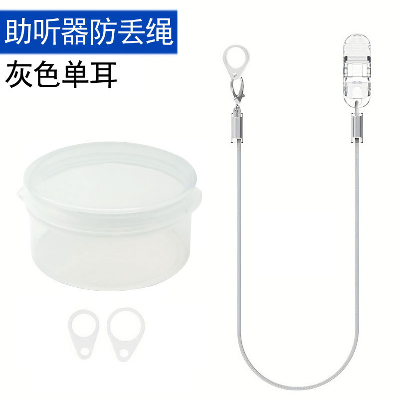 Audífono cuerda anti-perdida cordón cuerda protectora niños ancianos oído espalda máquina cuello cuerda de un solo oído binaural clip fijo