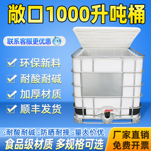 ���ڇ�Ͱ1000����Ͱ�U�C�͹̏U�ռ�Σ�U̎���͸��g�_������Ͱ�V��