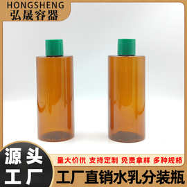 PET茶色塑料瓶 400ML500ML纯露爽肤水瓶 瑶浴精华液空瓶 漱口水瓶
