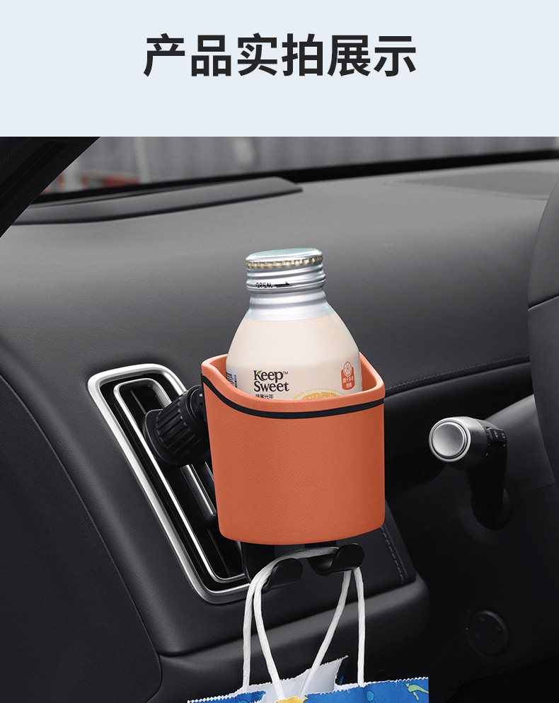 Cross-Border Multifunctional Car Cup Holder, Air Vent Drink Holder, Hook Cup Holder, Seat Back Storage Box, Universal Model