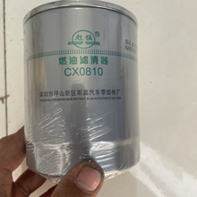 CX0810���͞V���� ���͞Vо ��V�����C �ո�C�r�C���