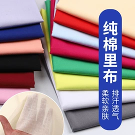 绒布;印花、扎染布;涤纶面料