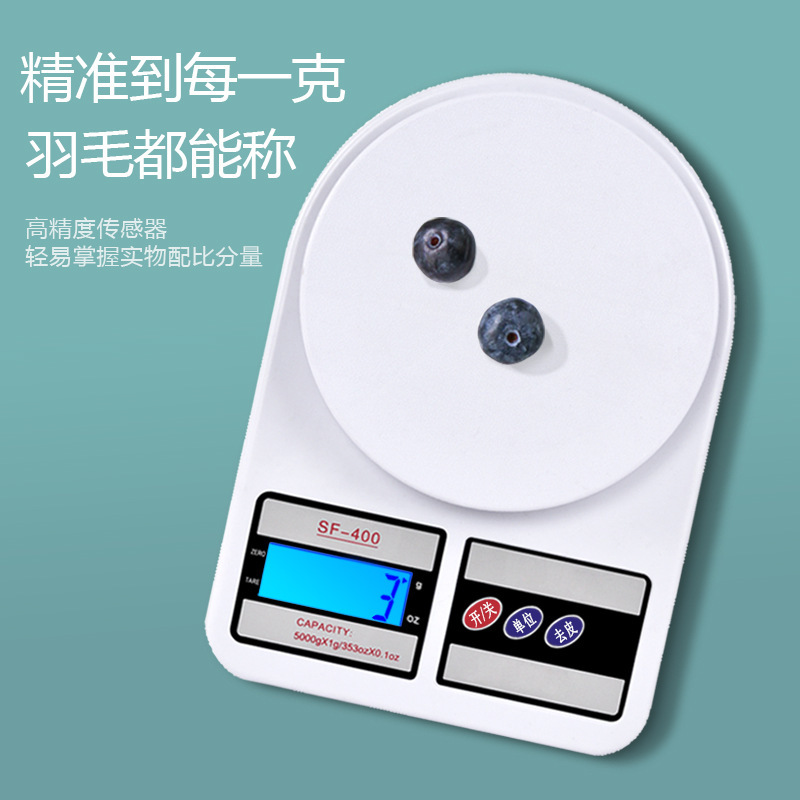 Precision Electronic Scale Coffee Scale Sf400 Kitchen Scale Electronic Scale High-Precision Gram Scale Kitchen Electronic Scale