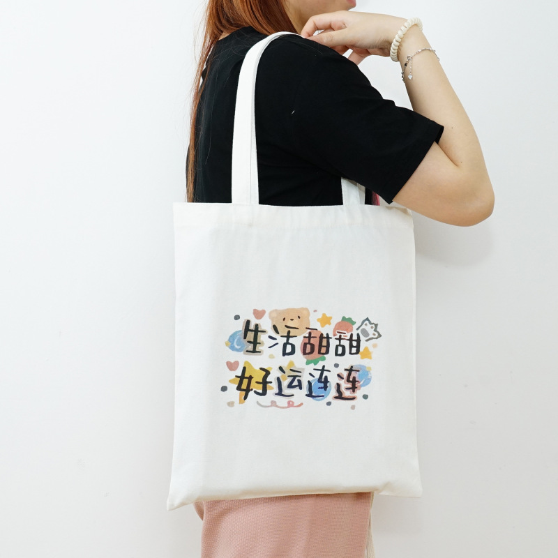 帆布袋定制高级感印logo广告宣传手提布袋子帆布包环保购物袋定做|undefined