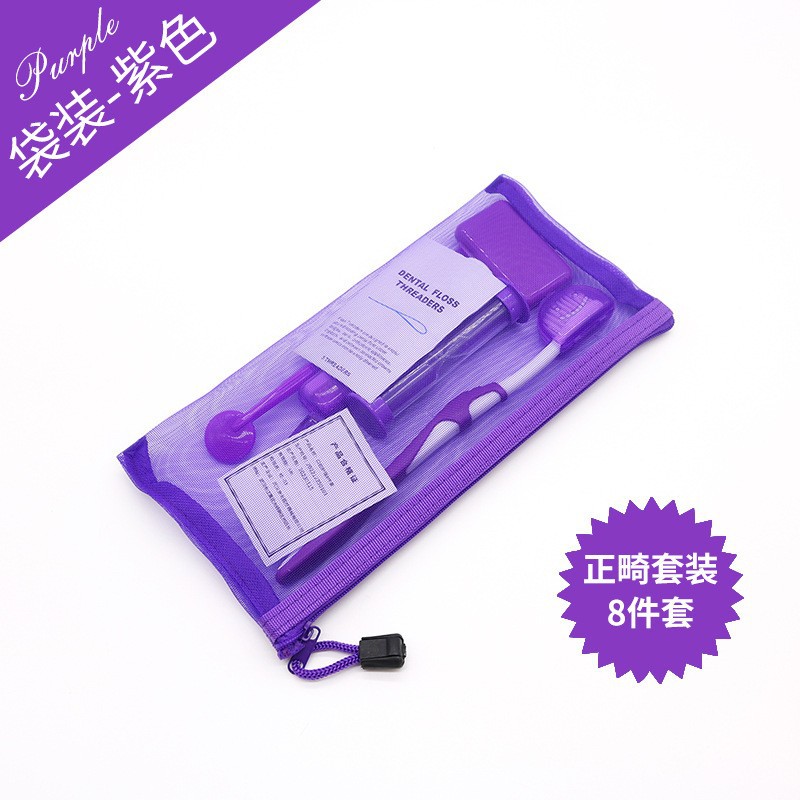 Juego de cuidado bucal de ortodoncia Cera de ortodoncia Cepillo de dientes Juego de espejo oral Juego de regalo de clínica dental de ocho piezas image 22