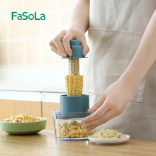 FaSoLa拨玉米粒剥离器剥玉米神器家用脱干玉米粒手动分离器脱粒机
