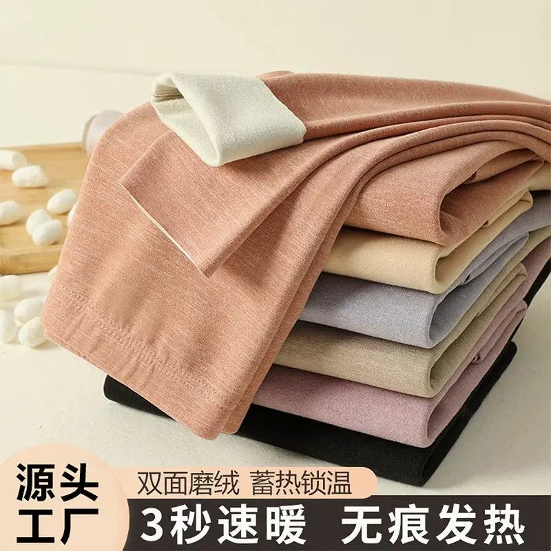 秋裤女士内穿德绒保暖无痕加厚加绒中腰紧身高弹防寒打底裤秋冬季