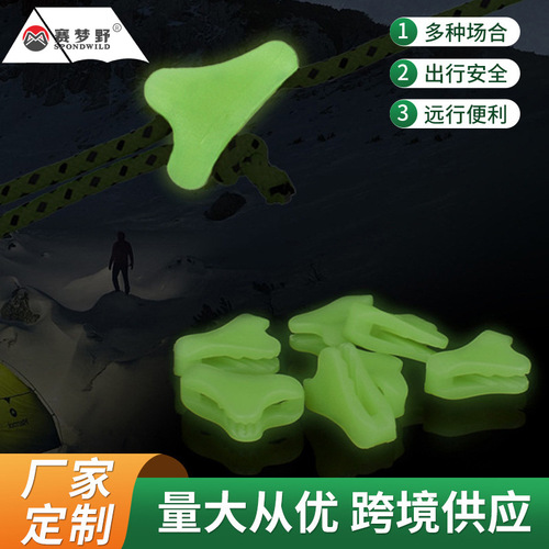 Outdoor glow rope knot fluorescent color tent rope knot safety warning canopy rope plastic accessories triangle knot