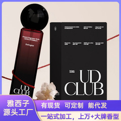 カップル香水 UD CLUB ギフト香水 イヴの誘惑 ビッグブランドの香り 高級感 香り長持ち フレッシュ