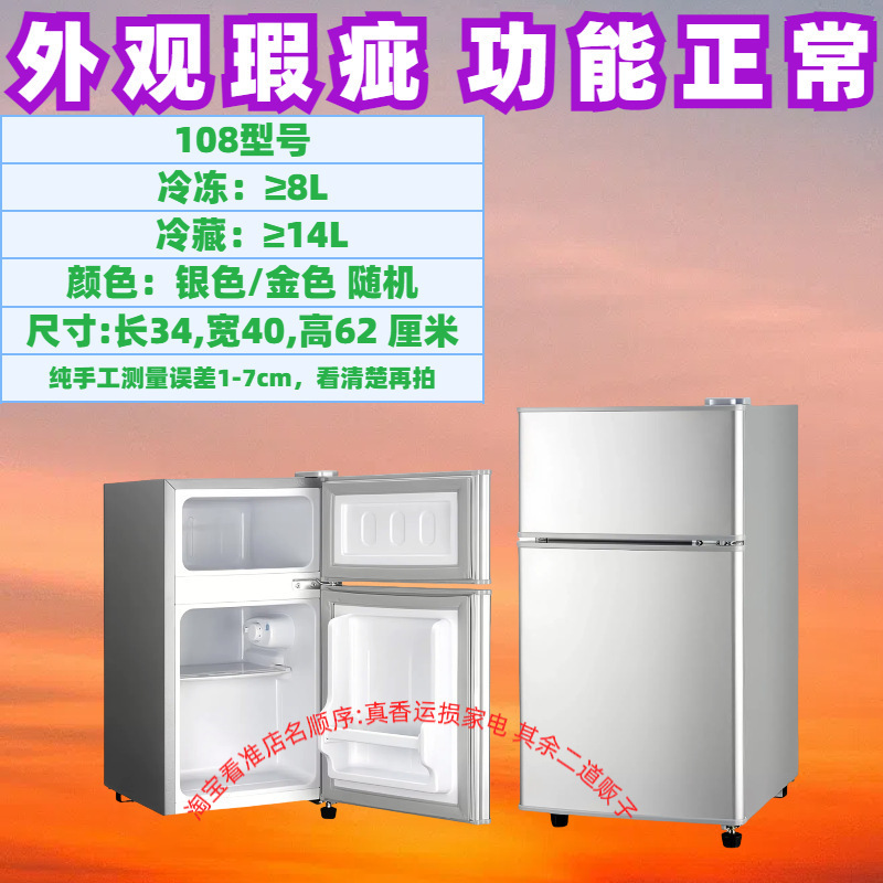 機械不良 2ゾーン冷凍小型冷蔵庫 23 家庭用省エネ冷蔵不良 1 賃貸住宅両開き冷蔵庫グレード|undefined