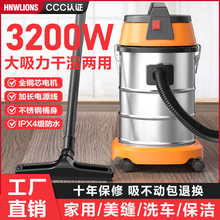 工业吸尘器家用大吸力干湿两用大功率开荒保洁美缝车用商用吸尘机