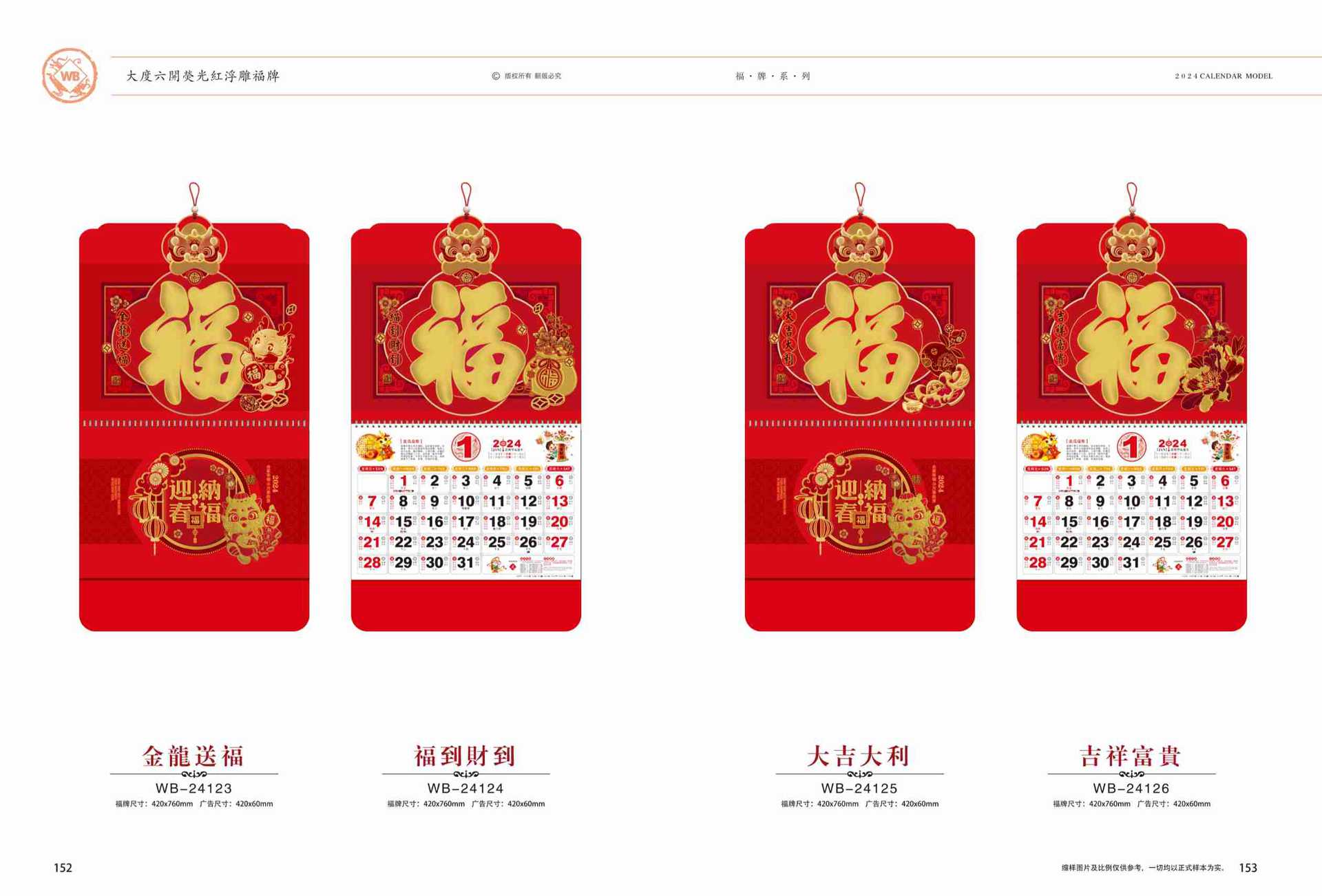 24吊牌-4 拷贝.jpg