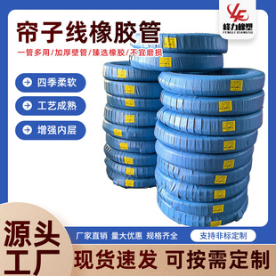Wear-resistant water hose clamp cloth rubber hose air compressor rubber hose low pressure hose black rubber leather hose clamp cloth hose