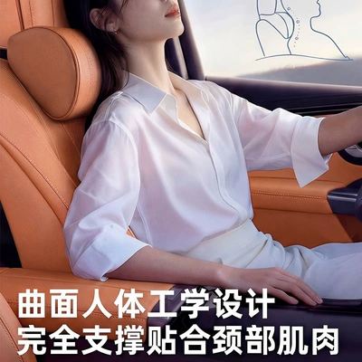 Headrest, Lumbar Support, Neck Pillow, Headrest