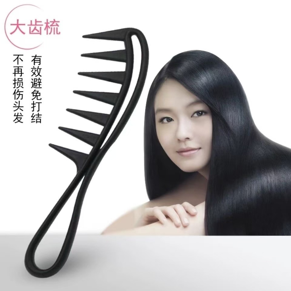 큰 큰 치아 빗 넓은 치아 빗 곱슬 머리 빗 스트레이트 머리 긴 머리 손실 매듭 정전기 방지 여성의 가정용 플라스틱 빗