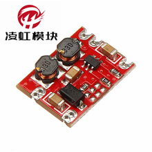 DC-DC自动升降压模块 2.5V-15V转3.3V 5V固定输出 小体积电源模块