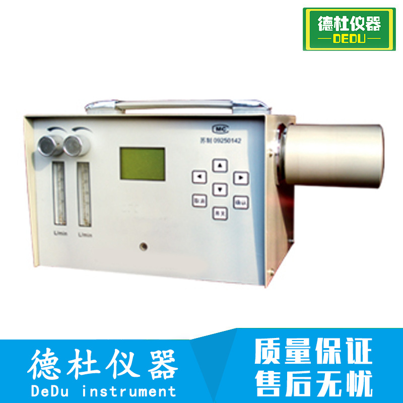 供应SHFC-3BT智能双路呼吸性粉尘采样器