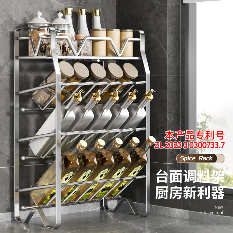 Stainless Steel Kitchen Storage Rack Seasoning Rack Kitchen Storage Rack Multifunctional Pot Rack Multi-Layer Seasoning Shelf