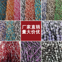 10mm�����������pɫ�Ѽy����ֹ�diy����黨ɢ���Ʒ���Ʒ���l