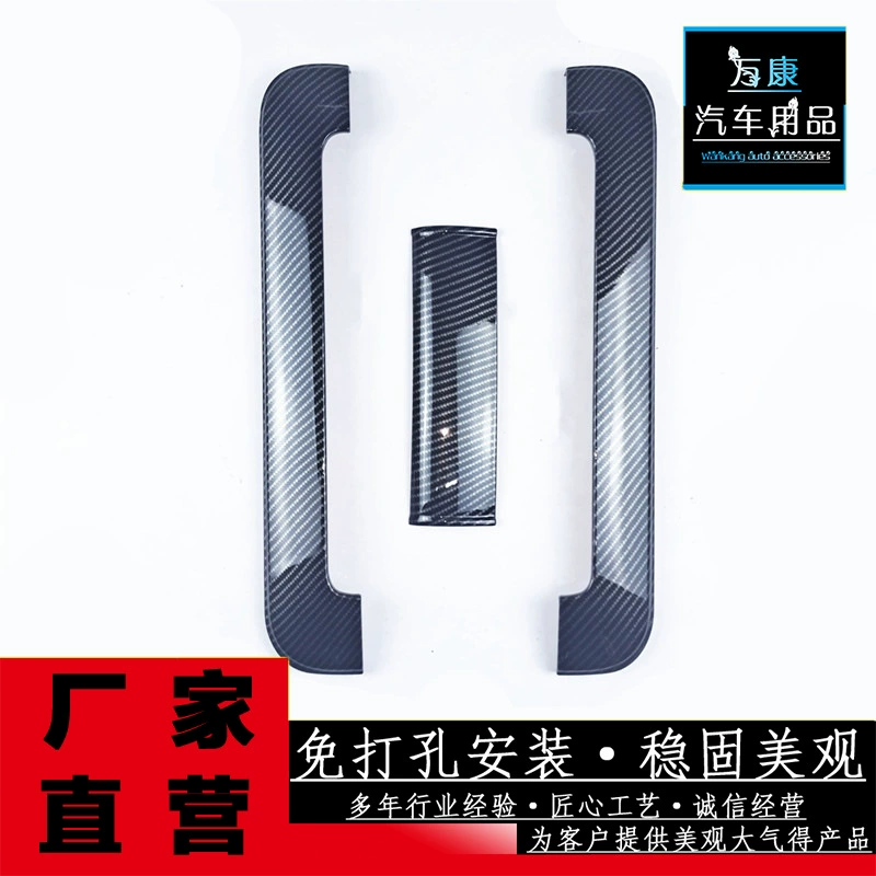 Применимо к 23 уравнениям Leopard-Leopard 5 подлокотник отделка под обивкой