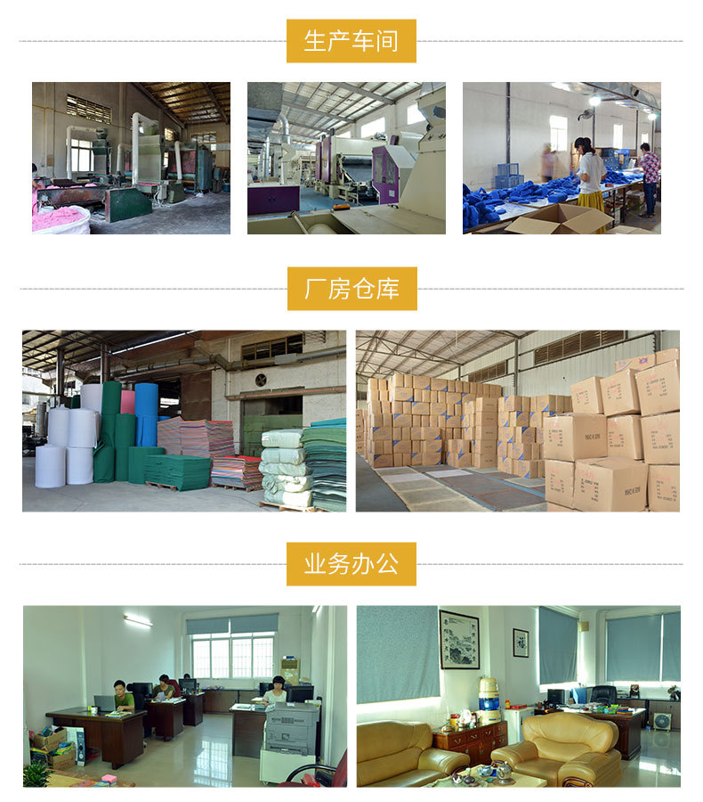 金杰详情页(新修)_12