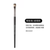 Large flat -eye shadow brush G1024