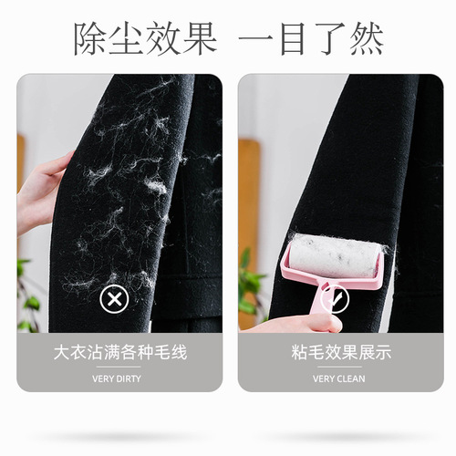 Hair sticking device wholesale paper roller hair absorbing brush hair remover sticky paper hair clothes roller brush scraper