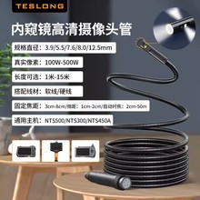 ̩ҕ�ʃȸQ�R̽�^Ӳ��ֱ��3.9mm�ɏ��������߹ܸ����p����3�z���^