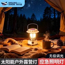 �¿���ⳬ�L���C�͹��R��¶�I��������ɳ�늏���ledҰ�I��̫