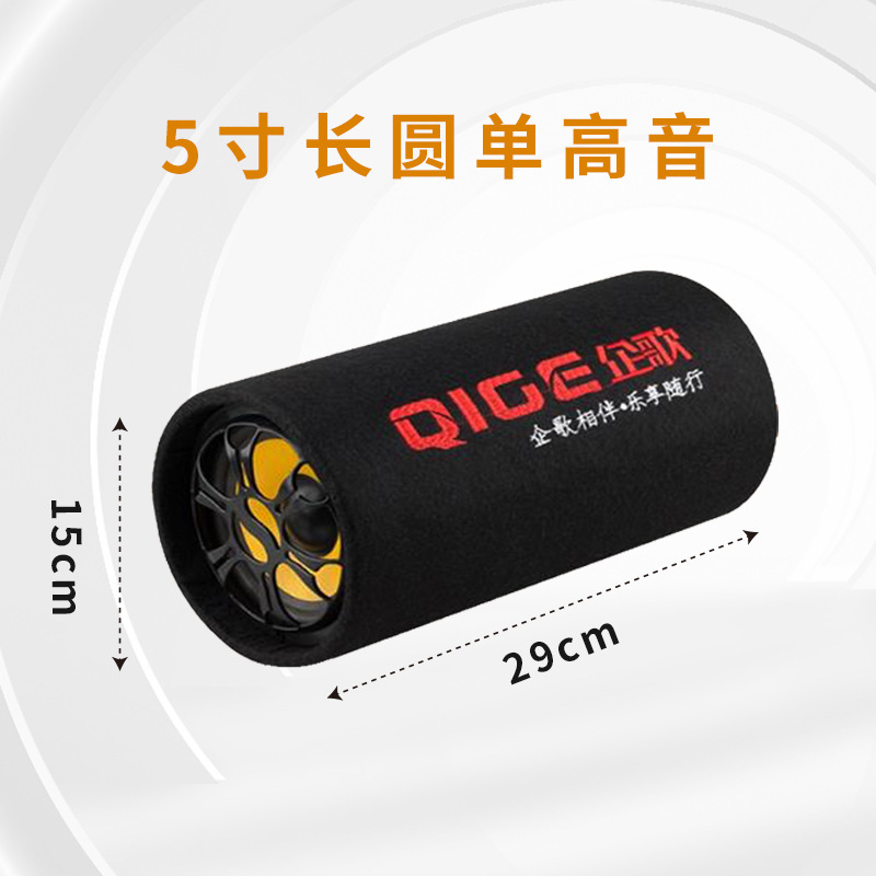 角型車載家庭用サブウーファ12v 24v 220vコンピュータ無線bluetoothスピーカーの大出力改造音響|undefined