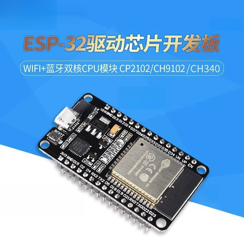 Плата разработки ESP-32 CP2102/CH9102/CH340 WiFi+Bluetooth CPU модуль системная плата