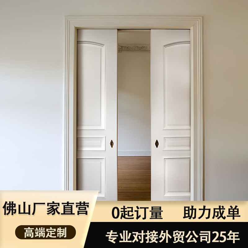 Frameless Soundproof System Design Double Sliding Flap Pocket Pants Door Modern Simple Sliding Paint Solid Wood Bedroom Door Toilet