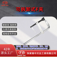 ����¹����ҹ�Ӧľ����G�ͼж๦�ܼо߼н����ɲ�жʽ����F��