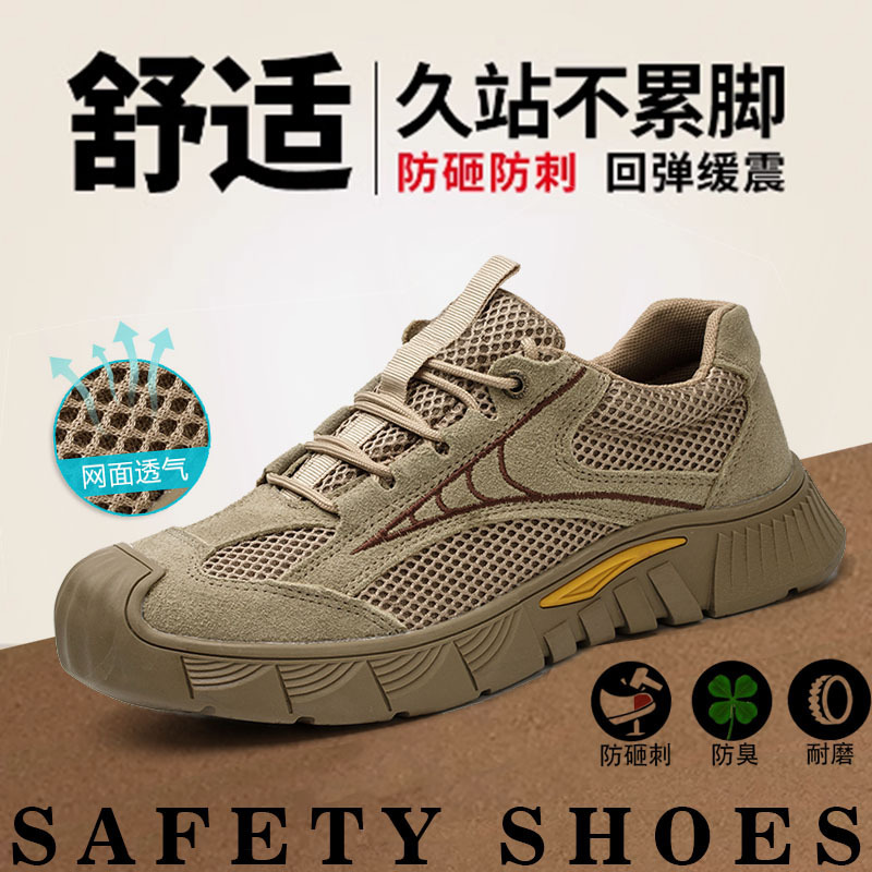Labor Protection Shoes for Men, Four-Season Anti-Smash and Anti-Puncture Work, Lightweight, Breathable Steel-Toe Construction Site Shoes, Insulated Welders