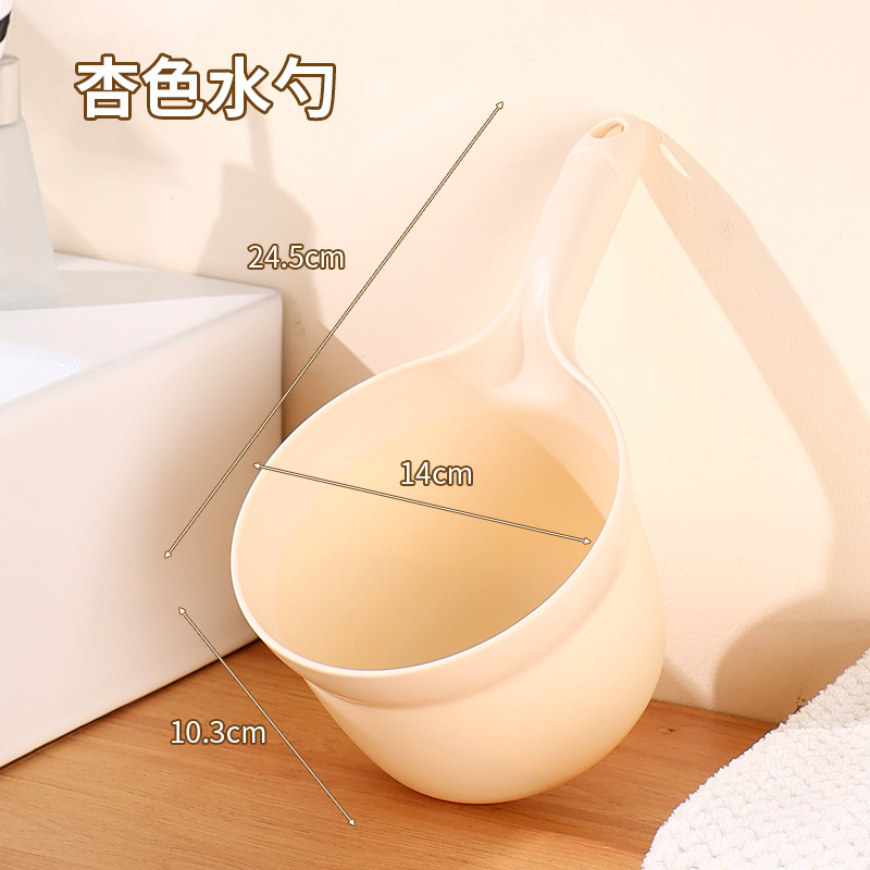 家庭用長柄水ひしゃく、深めのキッチン水ひしゃく、家庭用厚みのある水ひしゃく、浴室用ベビーシャンプー、入浴用水ひしゃく|undefined