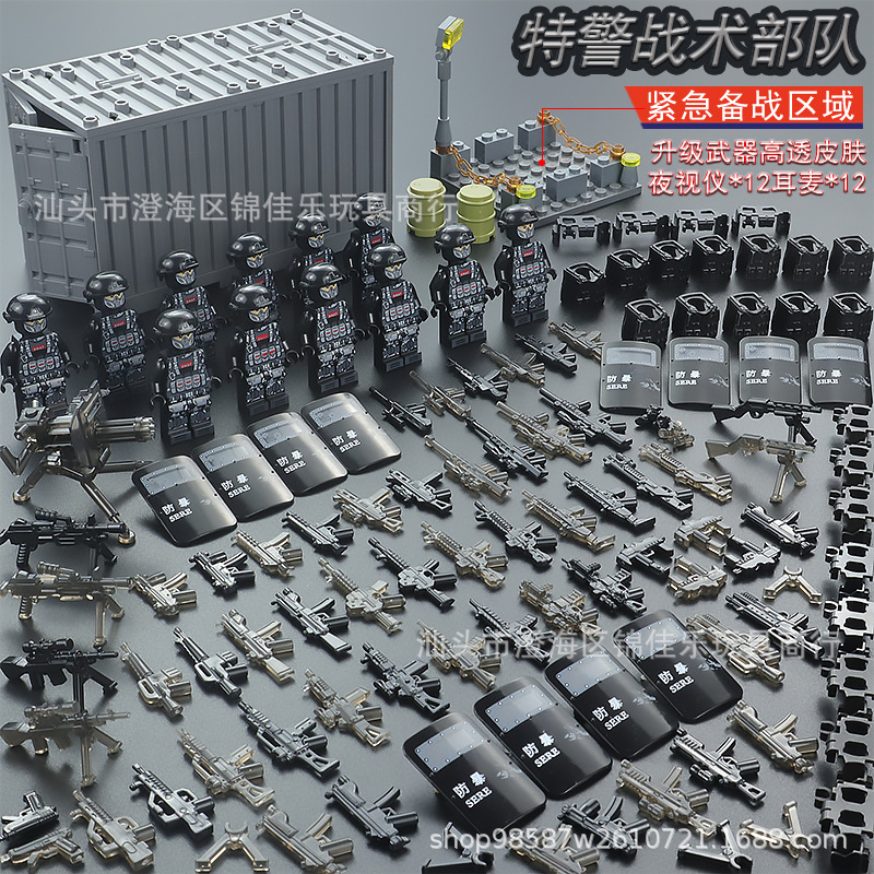 Tiger swat container team (comes with storage bucket)