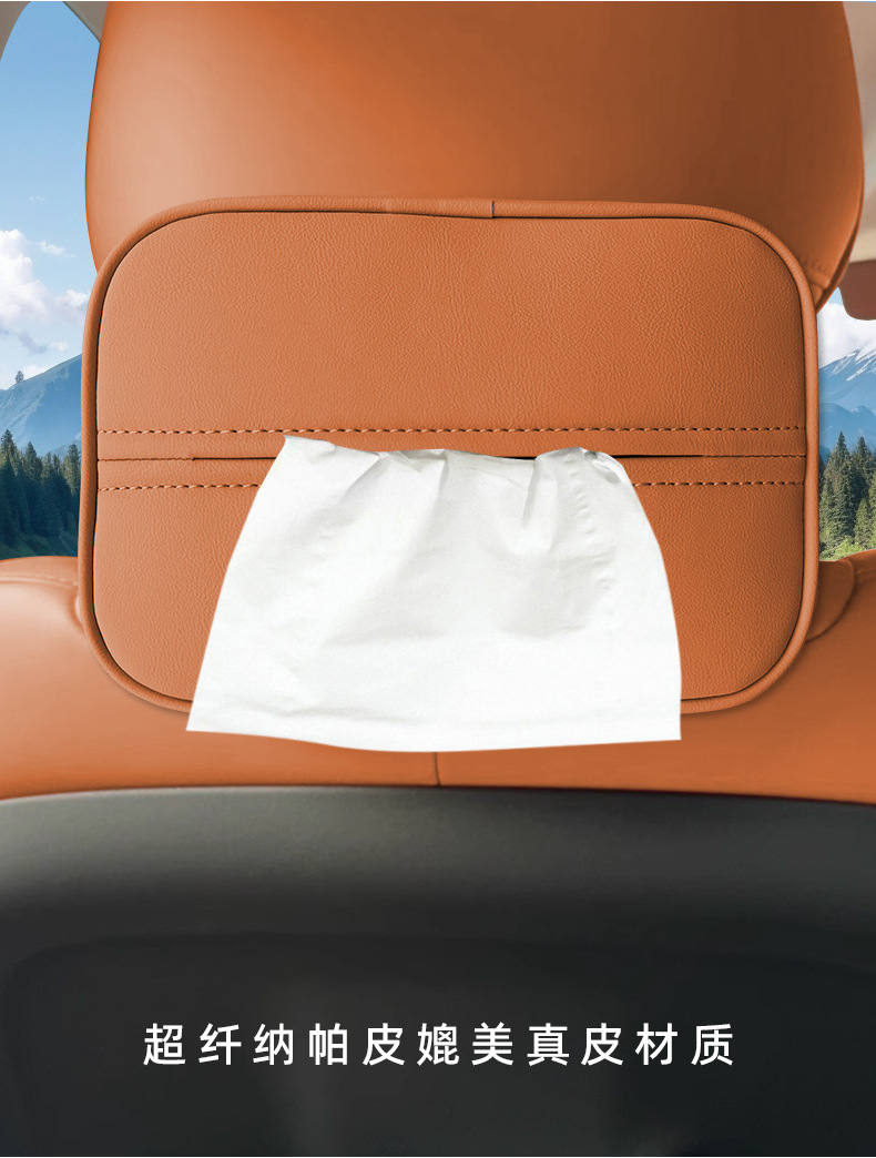 Suitable for Zero Run B10/C11/C10/C16/C01 Tissue Box Special Car-Mounted Paper Box Car Supplies