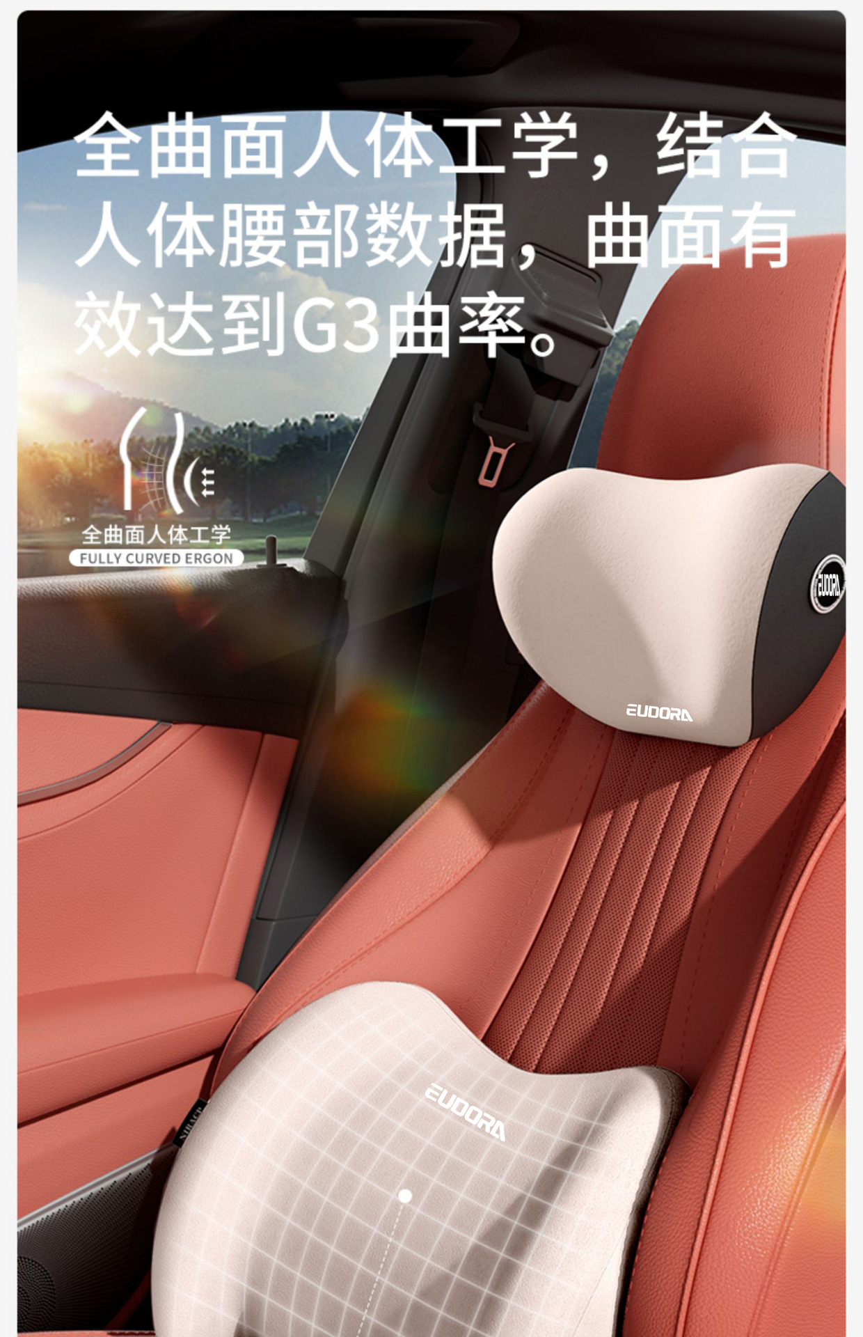 Car Headrest Cross-Border Wholesale Memory Foam Lumbar Support Driving Headrest Seat Backrest Car Cushion Headrest Pillow