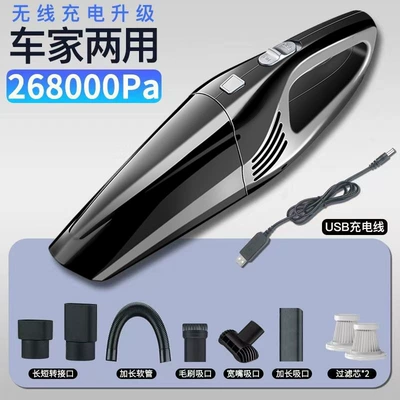 portable indoor vacuum cleaner, Tozsoranlar - huiqi-wireless-model-268000-pa-filter-2-flash-sale-discount