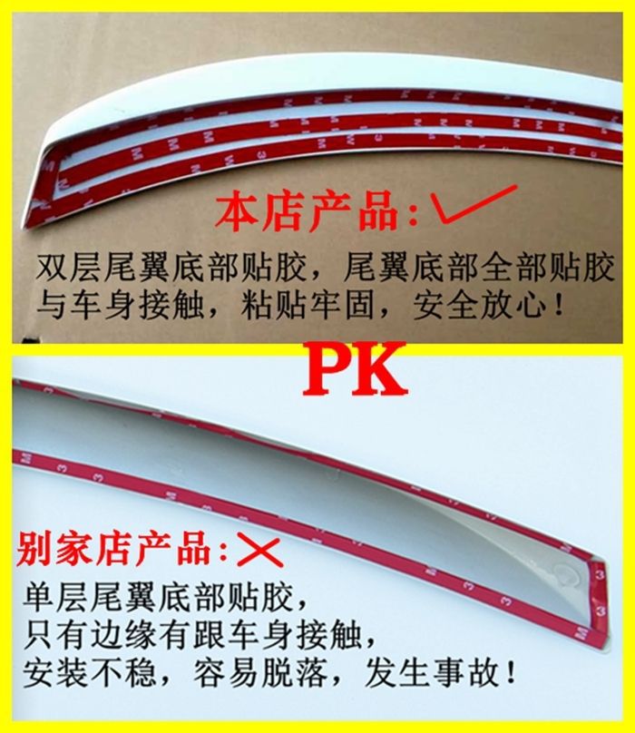 15-17 New Octavia Rear Wing Skoda Octavia Special Modified Rear Wing Abs Material Punch-Free Rear Wing