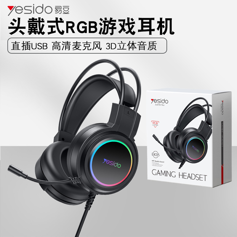 yesido Headset Wired Headset Game Eating Chicken Headset RGB Light with Microphone Headset Cross-border