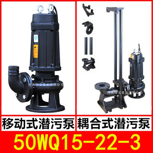 50WQ15-22-3KW��ˮ���۱�JYQW������ˮ�����JYWQ�o������ˮ��QW