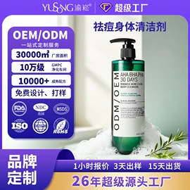 其他美妆工具;洗发水;身体护理工具