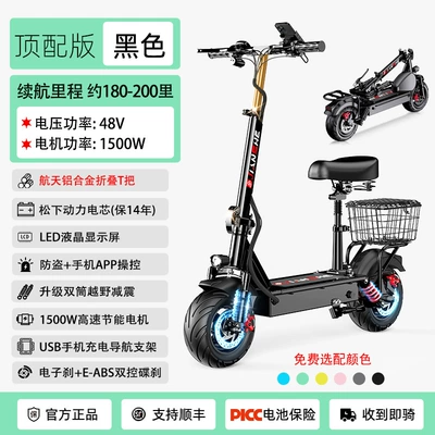 Two-Wheeled Vehicles, Small Vehicles, Mini – Qatlanan elektrik skuterlər - top-version-aerospace-aluminum-alloy-lcd-instrument-mobile-app-unlocking-180-200-miles-panasonic-battery-cell-14-years-warranty-48v