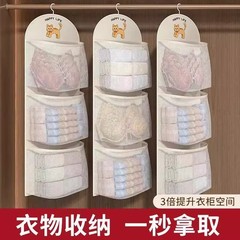 袜子收纳袋悬挂式家用门后挂内裤内衣收纳网兜衣柜整理置物袋