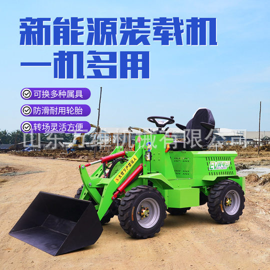New energy electric small forklift farm cleaning electric loader four-wheel drive diesel loader small loader